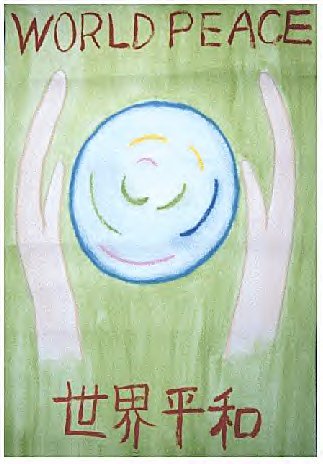 world peace graphic