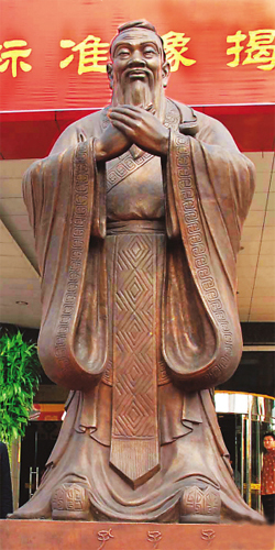 Confucius image02